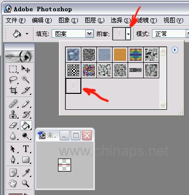 Photoshop把儿童照片做成信签纸效果,PS教程,图老师教程网