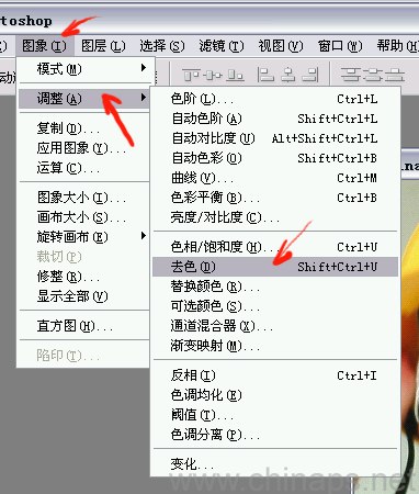 Photoshop把儿童照片做成信签纸效果,PS教程,图老师教程网