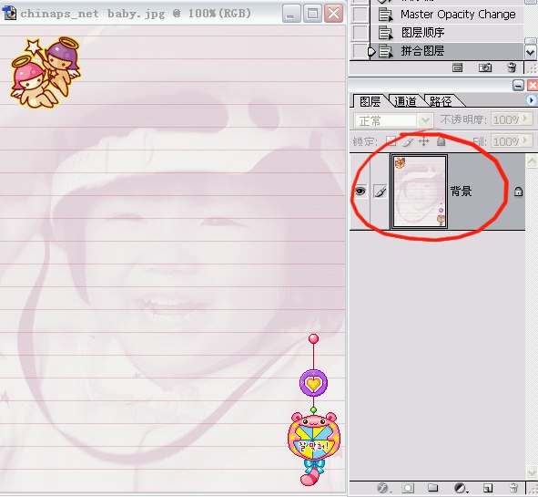 Photoshop把儿童照片做成信签纸效果,PS教程,图老师教程网