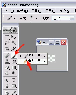 Photoshop把儿童照片做成信签纸效果,PS教程,图老师教程网