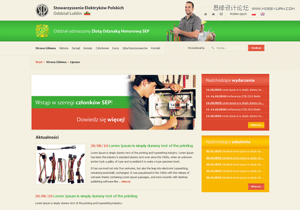 几个快速让页面出彩的小技巧
