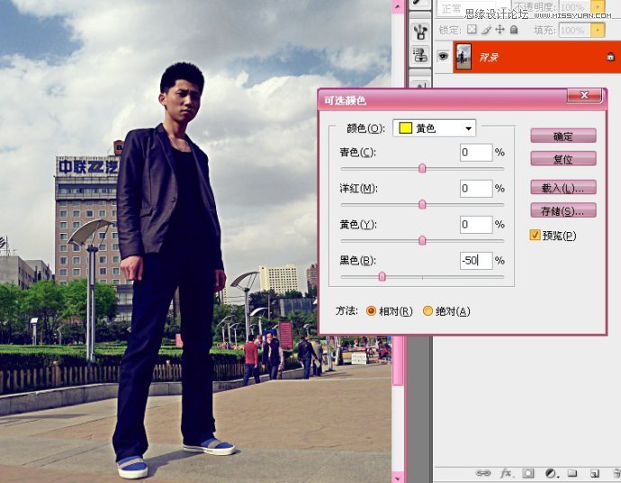 PhotoshopƬɫ̳