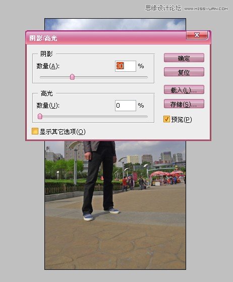 PhotoshopƬɫ̳