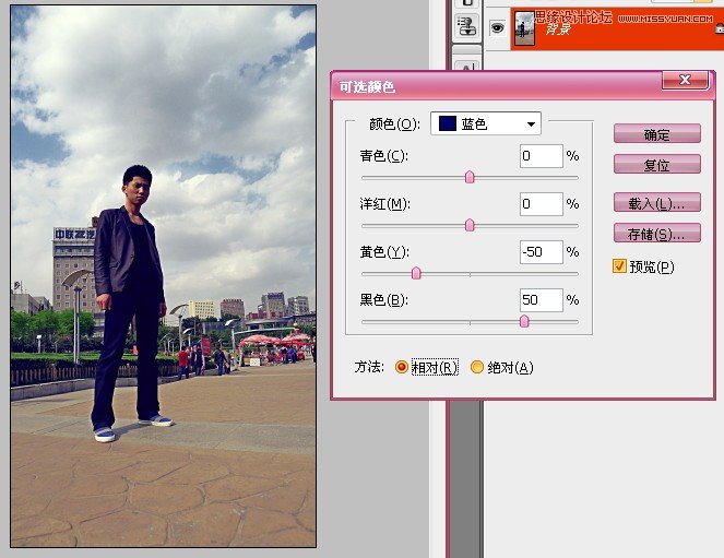 PhotoshopƬɫ̳