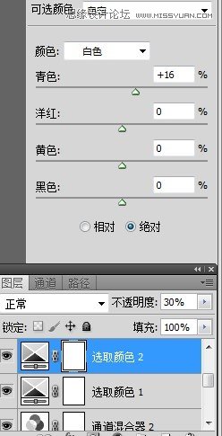Photoshop调出美女温暖橙黄色调,PS教程,图老师教程网