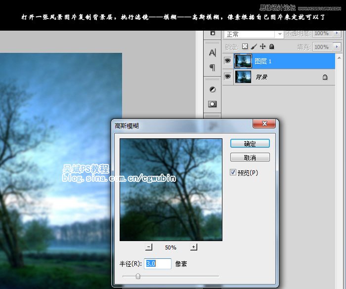 Photoshop制作冬季玻璃窗雾气效果,PS教程,图老师教程网