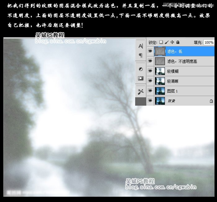 Photoshop制作冬季玻璃窗雾气效果,PS教程,图老师教程网