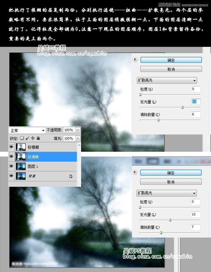 Photoshop制作冬季玻璃窗雾气效果,PS教程,图老师教程网