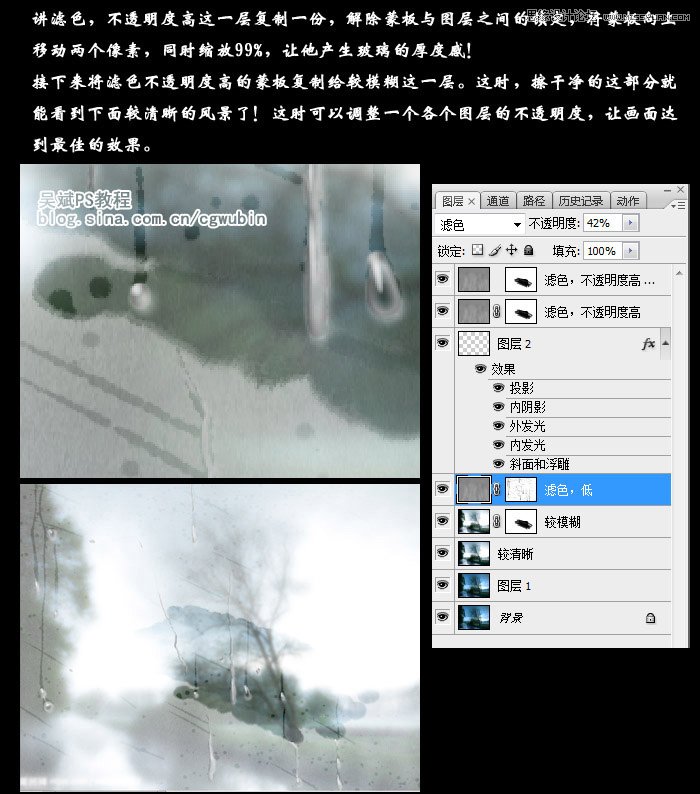 Photoshop制作冬季玻璃窗雾气效果,PS教程,图老师教程网