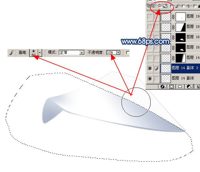 Photoshop打造一只精致的纸鹤,PS教程,图老师教程网