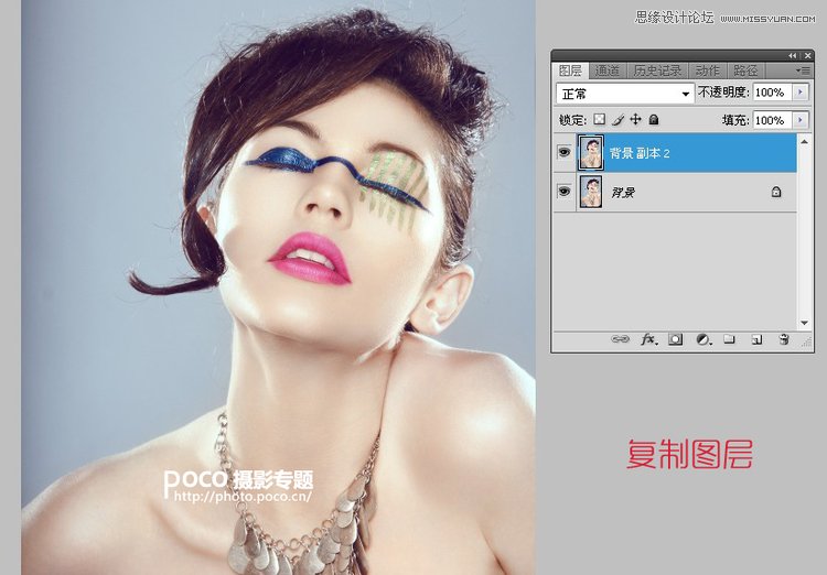 Photoshop制作超酷的人物伪3D画面效果,PS教程,图老师教程网