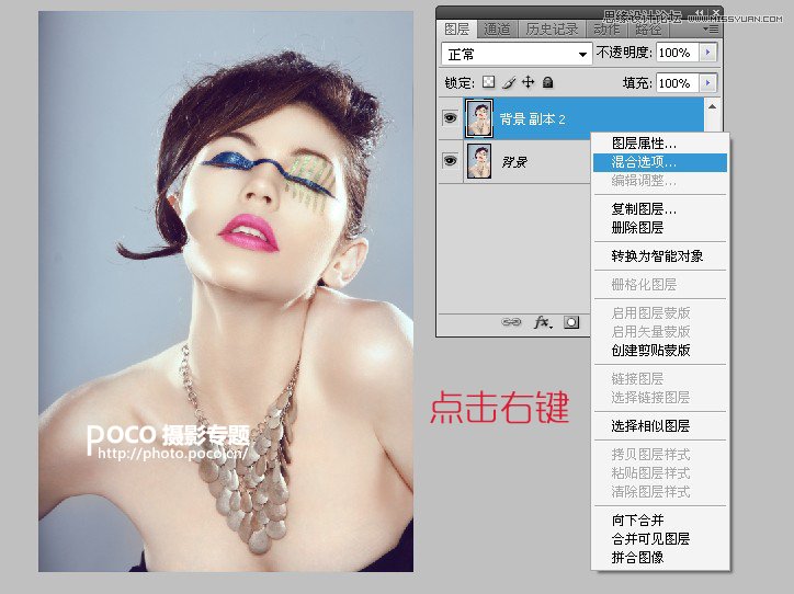 Photoshop制作超酷的人物伪3D画面效果,PS教程,图老师教程网