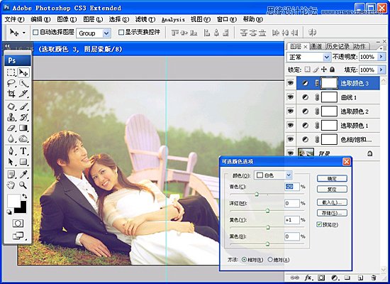 Photoshop调出外景婚片质感的黄色调肤色,PS教程,图老师教程网