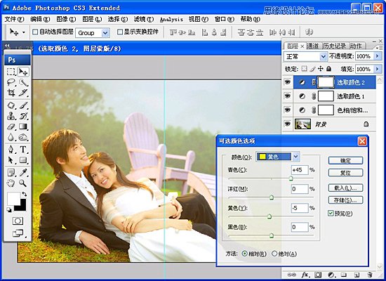 Photoshop调出外景婚片质感的黄色调肤色,PS教程,图老师教程网