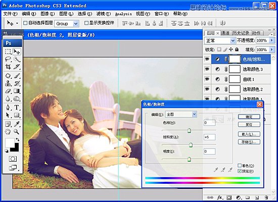 Photoshop调出外景婚片质感的黄色调肤色,PS教程,图老师教程网