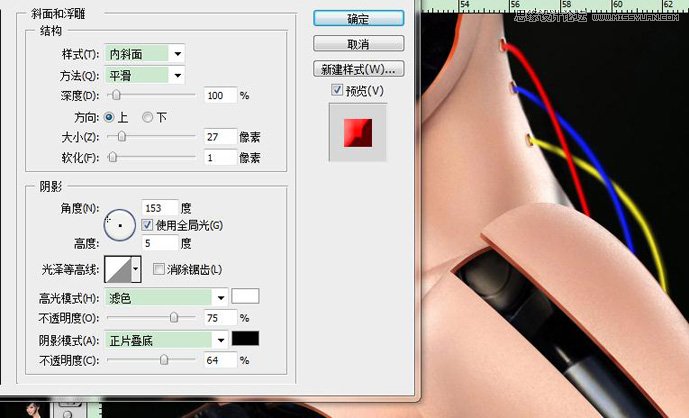 PhotoshopϳɳľżЧ