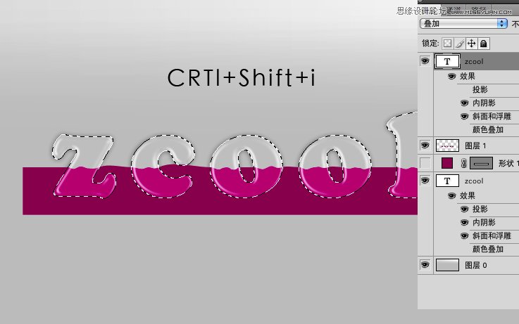 Photoshop制作盛有液体的容器文字,PS教程,图老师教程网