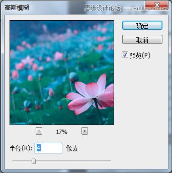 Photoshop制作迷幻色彩荷花调色教程,PS教程,图老师教程网