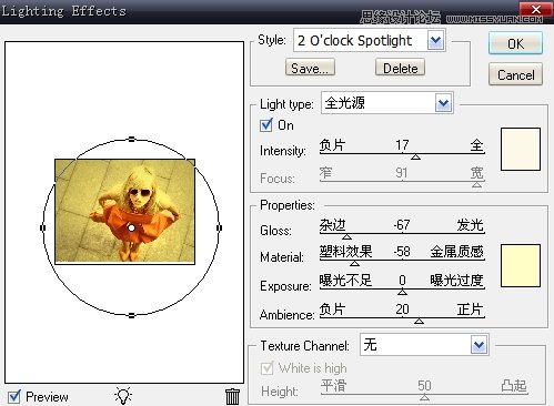 Photoshop调出紫色调MM橘黄效果,PS教程,图老师教程网