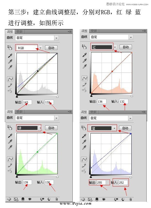 Photoshop给可爱MM轻微转手绘效果,PS教程,图老师教程网