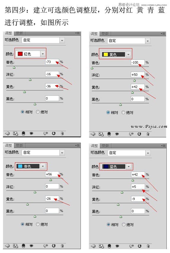 Photoshop给可爱MM轻微转手绘效果,PS教程,图老师教程网