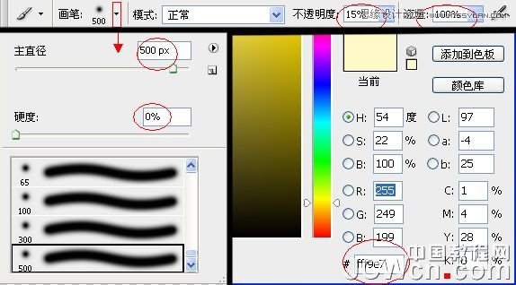 Photoshopϳ꽻ӵĺԴ