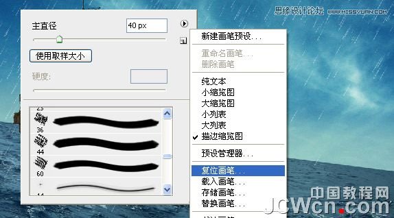 Photoshopϳ꽻ӵĺԴ