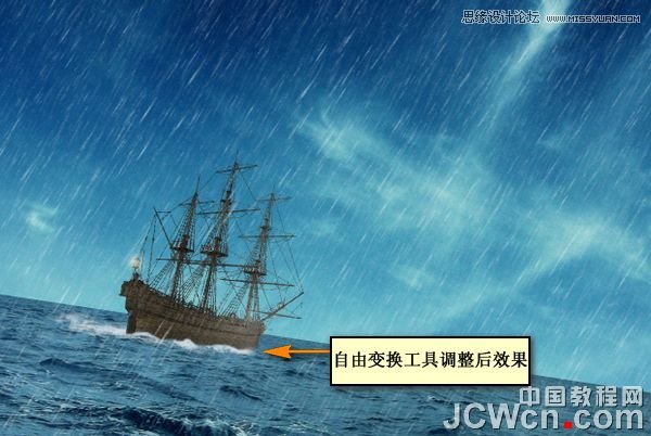 Photoshop合成雷雨交加的海面西方龙对船喷火画面,PS教程,图老师教程网