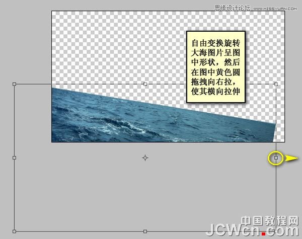 Photoshop合成雷雨交加的海面西方龙对船喷火画面,PS教程,图老师教程网