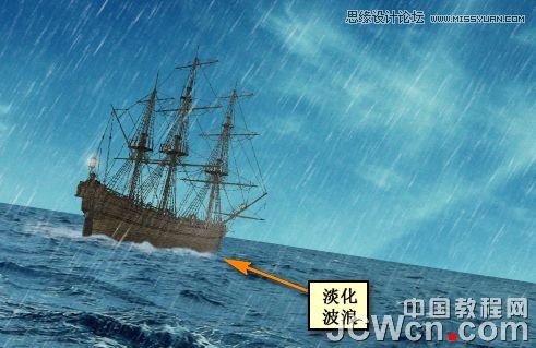 Photoshop合成雷雨交加的海面西方龙对船喷火画面,PS教程,图老师教程网