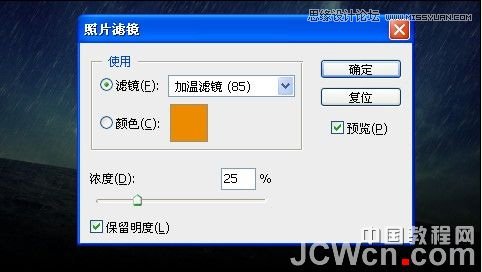 Photoshopϳ꽻ӵĺԴ