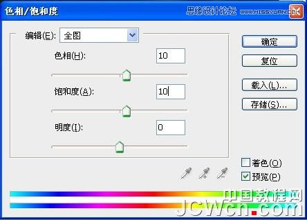 Photoshop合成乌云密布的城市画面,PS教程,图老师教程网