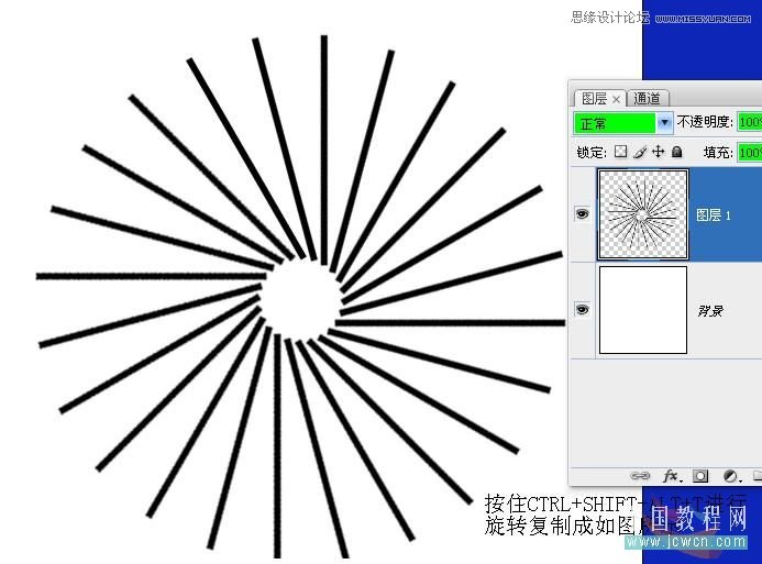 Photoshop制作佛光闪耀GIF动画