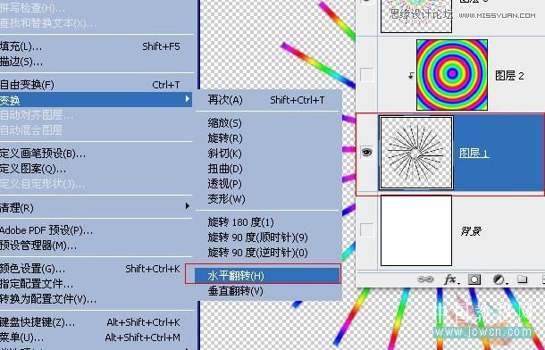 Photoshop制作佛光闪耀GIF动画
