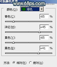 Photoshop调出外景美女肤色泛黄色调,PS教程,图老师教程网