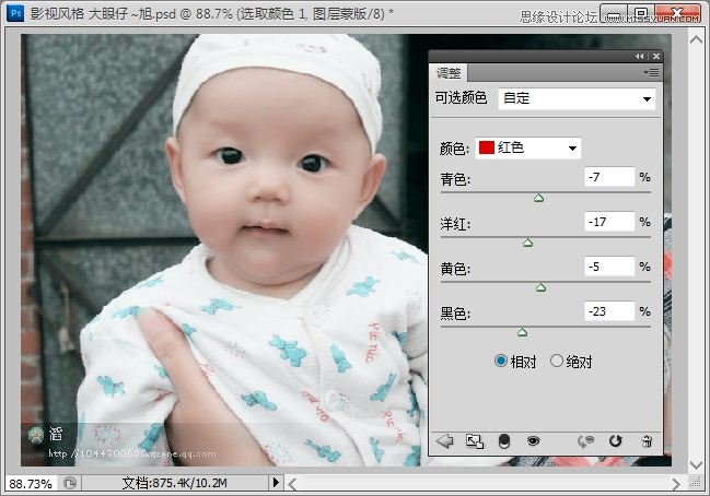 Photoshop调出儿童照片影视白皙效果,PS教程,图老师教程网