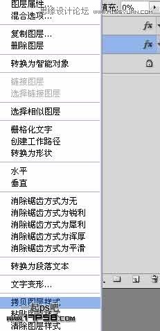 Photoshop制作质感金属字教程,PS教程,图老师教程网