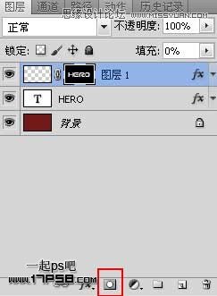 Photoshop制作质感金属字教程,PS教程,图老师教程网