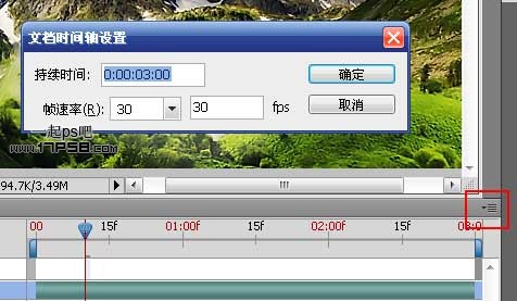 Photoshop制作高山流水白云动画教程