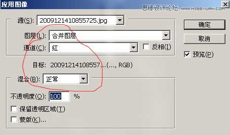 Photoshop利用计算和曲线给满脸斑的MM磨皮,PS教程,图老师教程网