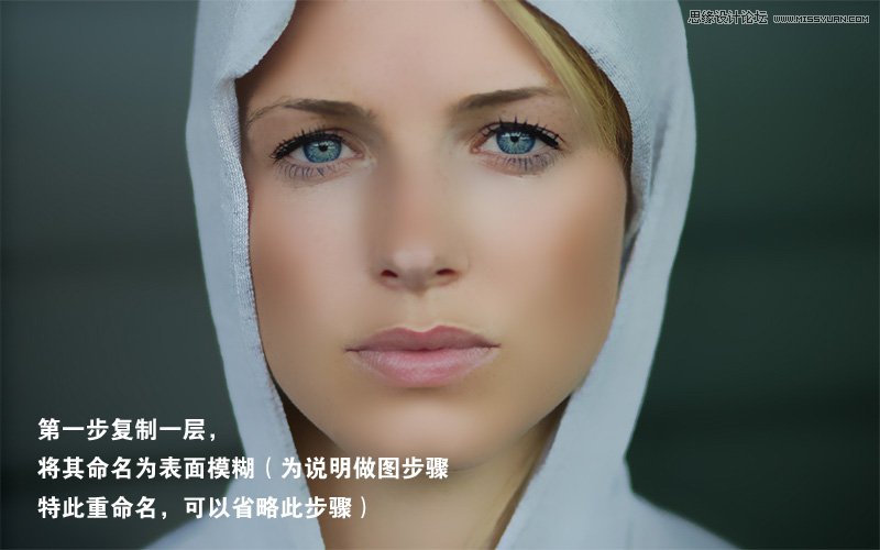 Photoshop利用计算和曲线给满脸斑的MM磨皮,PS教程,图老师教程网