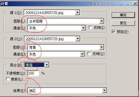 Photoshop利用计算和曲线给满脸斑的MM磨皮,PS教程,图老师教程网