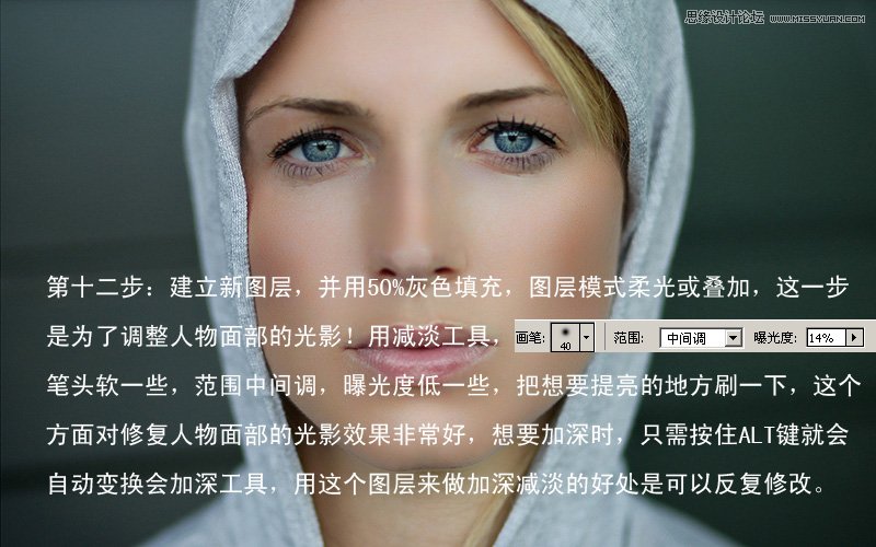 Photoshop利用计算和曲线给满脸斑的MM磨皮,PS教程,图老师教程网