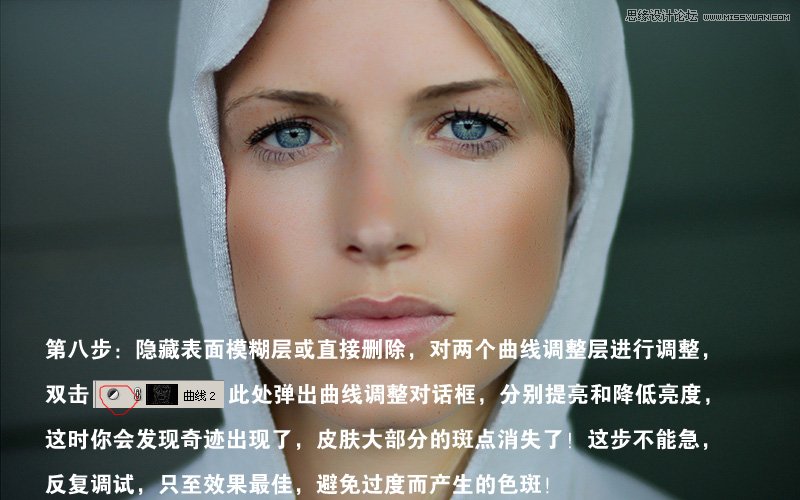 Photoshop利用计算和曲线给满脸斑的MM磨皮,PS教程,图老师教程网