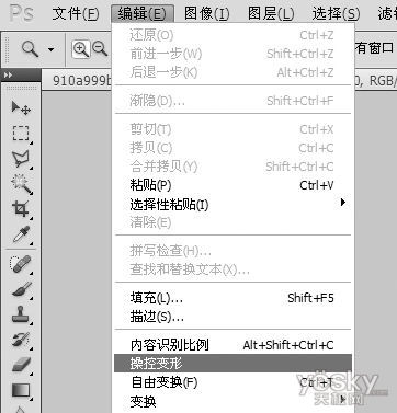 Photoshop CS5灵活自如的操控变形,PS教程,图老师教程网