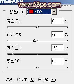 Photoshop调出做在草图上女孩优雅的黄色调,PS教程,图老师教程网