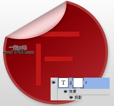 Photoshop制作圆形卷边效果的网页图标,PS教程,图老师教程网