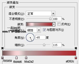 Photoshop制作圆形卷边效果的网页图标,PS教程,图老师教程网