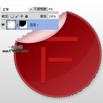 Photoshop制作圆形卷边效果的网页图标,PS教程,图老师教程网