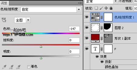Photoshop制作圆形卷边效果的网页图标,PS教程,图老师教程网